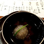 銀座ろくさん亭 - 