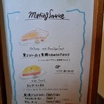 カフェ ド SaRa - 