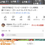 肉野菜炒め ベジ郎 - 