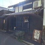 カフェ ド SaRa - 