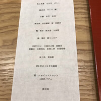 三宅輝 - 
