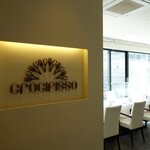 Ristorante Crocifisso - 