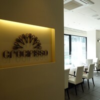 Ristorante Crocifisso - 