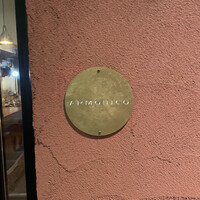 ARMONICO - 