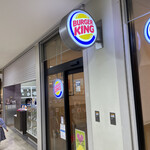 バーガーキング ニッケコルトンプラザ店 - 
