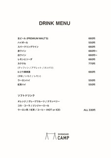 h SHIBASAKI CAMP - DRINK MENU