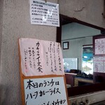 亀屋 - メニュー