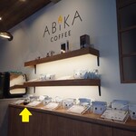 ABIKA COFFEE - コーヒーの試飲できます