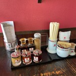 大砲ラーメン - 卓上