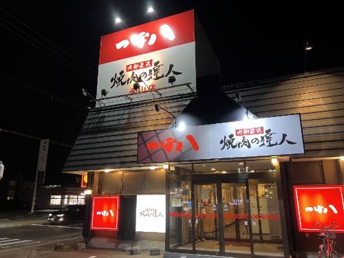 焼肉の達人 永山店 - 南永山（焼肉）の写真