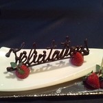 ガストロノミー ジョエル・ロブション - ﾌﾗﾝｽ語で‘おめでとう’　記念日だったので。