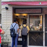 Gelateria Il Brigante - 