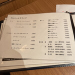 だし焼肉はし田 - 