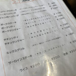 Restaurant Takayama - 