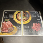 アジョシ - 