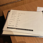 だし焼肉はし田 - 