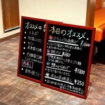 だし焼肉はし田 - 