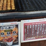 Takoyaki Fuufuu - 