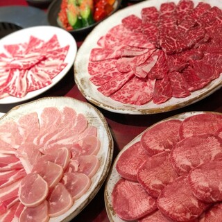 Yakiniku Seikouen - 