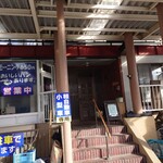 ほびーい喫茶店 - 外観