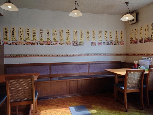 点心坊 - 帯広（中華料理）の写真