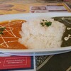 カマナ - ツーカレーライスランチセットのカレー