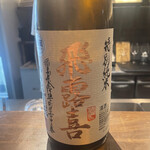 おまかせ寿司 すしのすけ - 