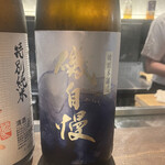 おまかせ寿司 すしのすけ - 