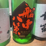 おまかせ寿司 すしのすけ - 