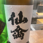 おまかせ寿司 すしのすけ - 