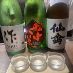 おまかせ寿司 すしのすけ - 