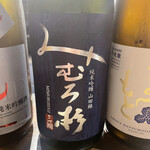 おまかせ寿司 すしのすけ - 