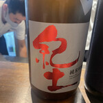 おまかせ寿司 すしのすけ - 