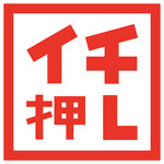 くずし割烹 小町 - 