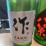 おまかせ寿司 すしのすけ - 