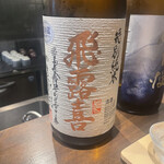 おまかせ寿司 すしのすけ - 