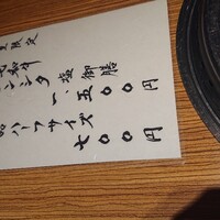 焼肉 しんうち 神楽坂 - 