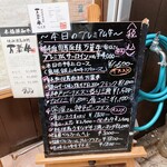 お肉屋さんの焼肉 まるやす - プレミアムメニュー