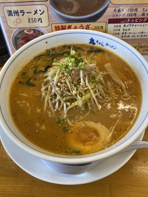 大ちゃんラーメン  - 大曲（ラーメン）の写真