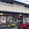 沢田本店 妻沼店