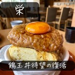 鳥開 総本家 - 