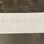 ドンブラボー - 