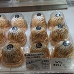 ル・パティシエ ヨコヤマ 谷津店 - ショーケース