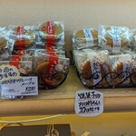 ル・パティシエ ヨコヤマ - おひさまマドレーヌ