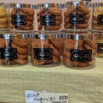 ル・パティシエ ヨコヤマ - 苺ミルククッキー