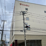 TIVOLI - 