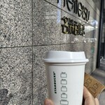 スターバックスコーヒー - 