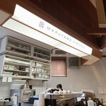 Maruyama Coffee Harunireterasuten