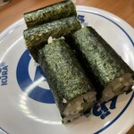 Muten Kura Zushi - 