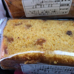 サン・ミッシェル - パンプキン